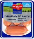 Сардельки Мясницкий Ряд Каждому по вкусу вареные 360 г