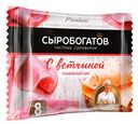 Сыр "Сыробогатов" слайсы, Ветчина, 130 г