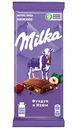 Шоколад молочный Milka Фундук и изюм, 90 г
