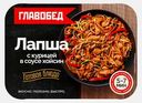 Лапша Главобед с курицей в соусе Хойсин 300г