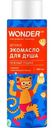 Экомасло для душа Wonder Lab Нежный пудинг детское, 380мл