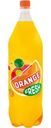 Напиток Fresh Orange газированный 2л