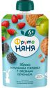 Пюре фруктовое Фрутоняня яблоко/земляника/ежевика/овсяное пе