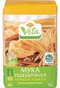 Мука пшеничная Глобус Вита цельнозерновая тонкого помола, 1 кг