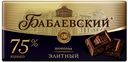 Шоколад «Бабаевский» элитный, 75% какао, 100 г