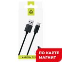 RED LINE Дата-кабель USB/Type-C 1А ПВХ Микс(РДЛГ):5/20