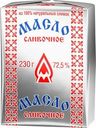 Масло сливочное Ополье 72.5% БЗМЖ 230г