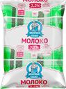 Молоко ультрапастеризованное МОЛОЧНАЯ СКАЗКА 3,2%, без змж, 900г
