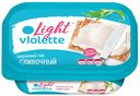 Творожный сыр Violette Light сливочный 60% БЗМЖ 160 г