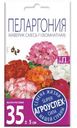 Семена Агроуспех Пеларгония Маверик смесь F1, 4шт.