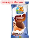 Мороженое КОРОВКА ИЗ КОРЕНОВКИ, Пломбир шоколадный в стаканчике, 100г