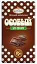 Шоколад Особый темный без сахара Фабрика им.Крупской 50г