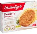 Котлета куриная Сытоедов с картофельным пюре под белым грибным соусом, 350 г