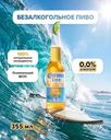 Пиво безалкогольное "Cero", Corona, 0,355 л