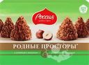 Конфеты шоколадные РОССИЯ ЩЕДРАЯ ДУША Родные Просторы с фундуком
