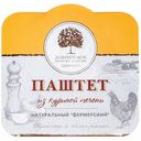 Паштет Добринское Фермерское Хозяйство Фермерский натуральный из куриной печени, 100г
