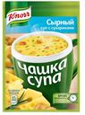 Суп заварной Knorr Чашка супа сырный с сухариками, 15 г