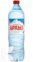 Вода АРХЫЗ ЛЕГЕНДА ГОР газированная 1,5л