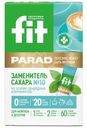 Подсластителей Fitparad Смесь №10 60х0.5г