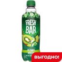 Напиток FRESH BAR киви микс, 0,48 л