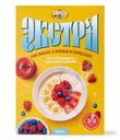 Хлопья овсяные Экстра Геркулес, 1кг
