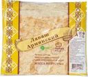 Лаваш Галстян армянский тандырный 170г