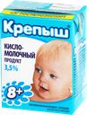 Смесь кисломолочная КРЕПЫШ, 3,5% жирности, 200мл
