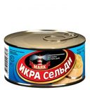 Икра Сельди Маяк 125г