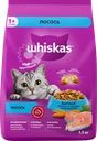 Корм сухой для взрослых кошек WHISKAS с лососем