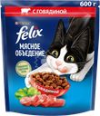 Корм сухой для взрослых кошек FELIX Мясное объедение с говядиной, 600г