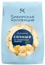 Пельмени Сибирская коллекция Сочные со слив. маслом 700г