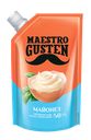Майонез 50,5% Maestro Gusten Классический майонез-провансаль, 700 г
