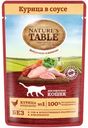 Влажный корм Nature`s Table для кошек Курица в соусе, 85г