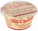 Сыр плавленый «Алтайская Буренка» из творога с ветчиной, 130 г