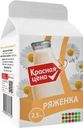 Ряженка Красная Цена 2.5% БЗМЖ 450г