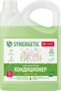 Кондиционер для белья SYNERGETIC Райский сад, 2,75л