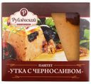 Паштет Рублевский Утка с черносливом мясной деликатесный 200г