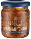 Томаты вяленые Gustoria в масле, 210мл