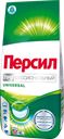 Стиральный порошок ПЕРСИЛ Professional универсал, 10кг