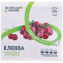 Клюква дикорастущая замороженная Зелёная Линия, 300г