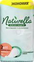 Прокладки NATURELLA Нежная защита Ultra Нормал плюс, 16шт