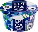Йогурт EPICA Голубика и экстракт лаванды 4,8%, без змж