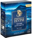 Чай чёрный Принцесса Нури Магия бергамота Эрл Грей, 100×2 г