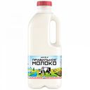 Молоко пастеризованное Правильное Молоко 3,2-4%, 900 мл