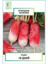 Редис Поиск 18 Дней 3г