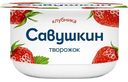 Творожок Савушкин Клубника 3,5%, 120г