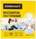 Вентилятор настольный Dominant FT-606