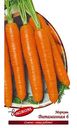 Семена Агрони Морковь Витаминная 6, 2г