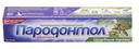 Зубная паста "Пародонтол" Лечебные травы, 63 г