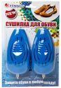 Сушилка для обуви Timson